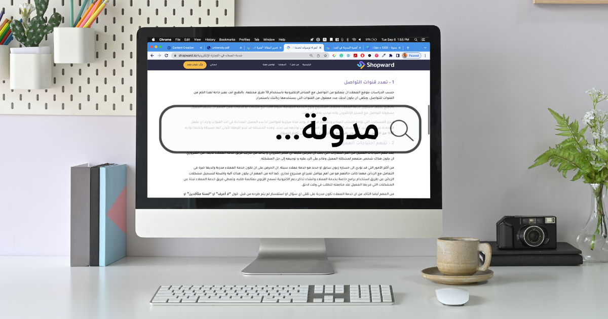 Blog مدونة